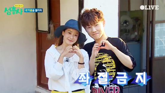 ▲ tvN ‘섬총사’ 인피니트 성규