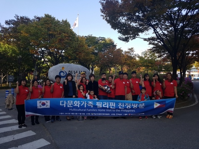 ▲ 다문화가족 친정방문
