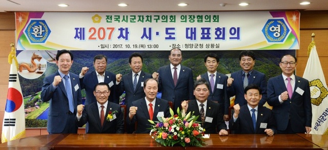 ▲ 이환설 의장
