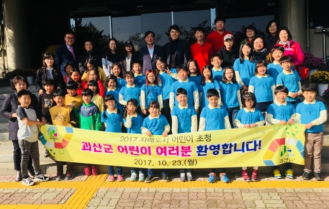▲ 괴산군_방문1[1]