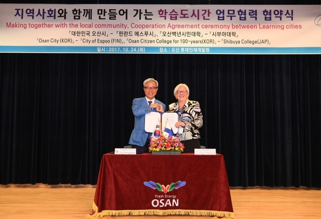▲ 2. 핀란드 교육과 손잡다1