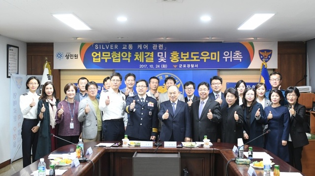 ▲ 군포경찰서