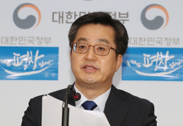 ▲ 김동연 부총리 겸 기획재정부 장관이 24일 오후 정부서울청사에서 가계부채 종합대책을 발표하고 있다. 연합뉴