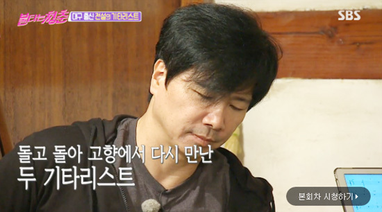 ▲ SBS ‘불타는 청춘’ 129회 장호일