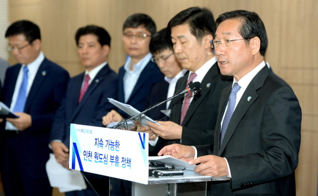 ▲ 24일 오전 '지속 가능한 인천 원도심 부흥 정책' 기자회견이 열린 인천시청 공감 회의실에서 유정복 인천시장을 비롯한 실국장들과 유관 기관장이 정책발표를 하고 있다. 장용준기자