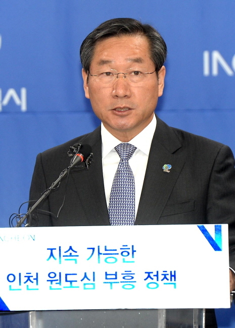 ▲ 24일 오전 '지속 가능한 인천 원도심 부흥 정책' 기자회견이 열린 인천시청 공감 회의실에서 유정복 인천시장을 비롯한 실국장들과 유관 기관장이 정책발표를 하고 있다. 장용준기자