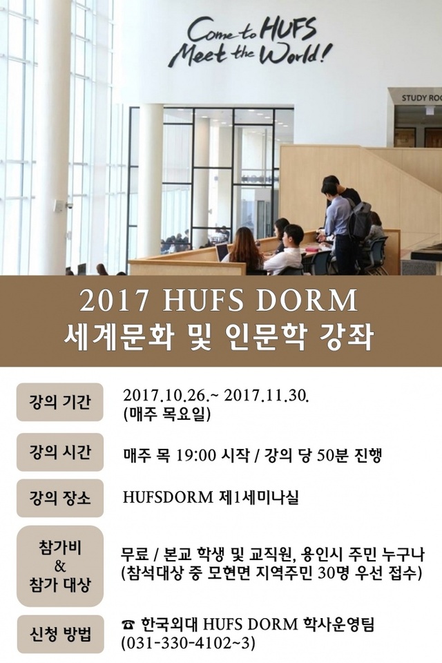 ▲ 포스터