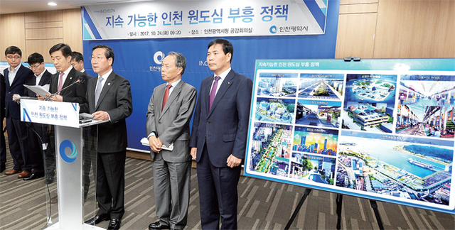 ▲ 기자회견하는 유 시장 24일 오전 ‘지속 가능한 인천 원도심 부흥 정책’ 기자회견이 열린 시청 공감 회의실에서 유정복 인천시장을 비롯한 실국장들과 유관 기관장이 정책발표를 하고 있다. 장용준기자