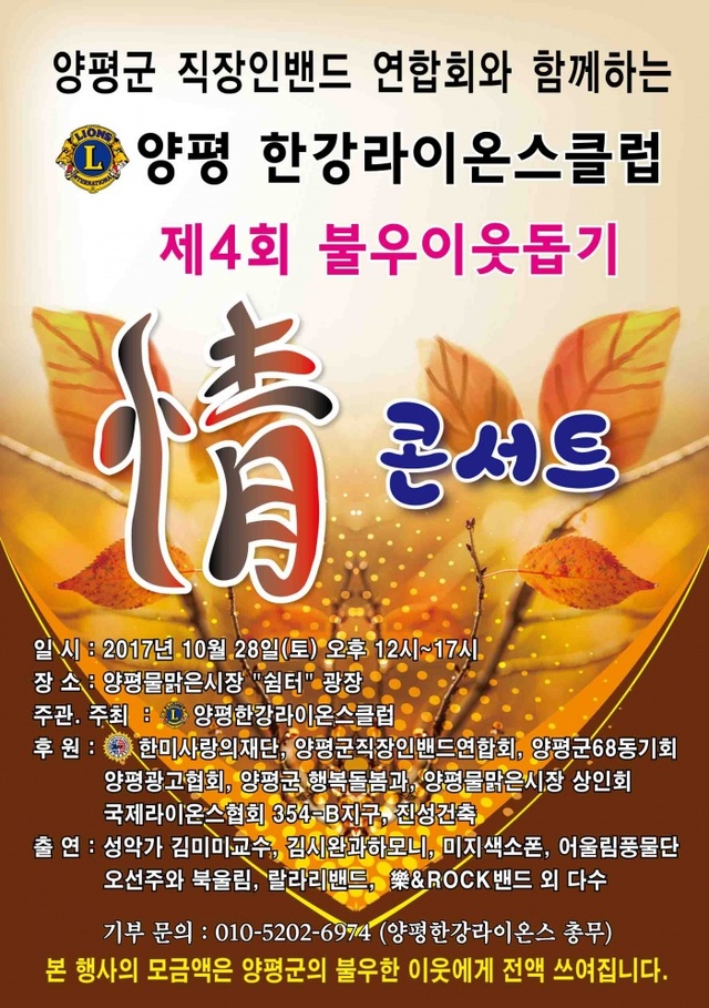 ▲ 03 정콘서트