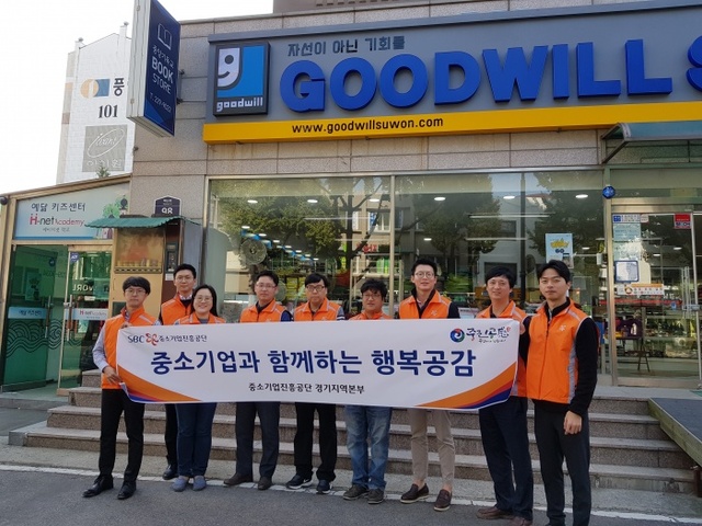 ▲ 중소기업진흥공단