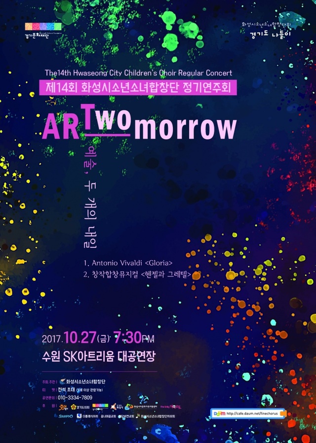 ▲ 포스터