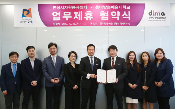▲ 안성시 자원봉사센터