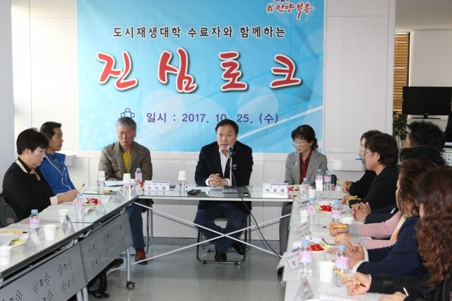 ▲ 진심토크