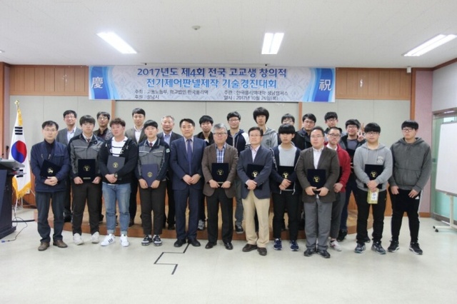 ▲ 한국폴리텍대학 성남캠퍼스1