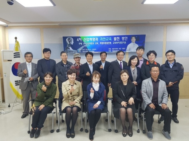 ▲ 이홍천, 4차산업 세미나