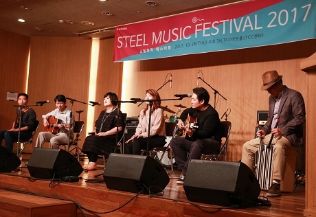 ▲ 철강협회가 업계 종사자들의 소통과 화합을 위해 주최한 ‘STEEL MUSIC FESTIVAL 2017’에서 최우수상을 차지한 동부제철 스윗메모리즈팀이 연주를 하고 있다. 사진/철강협회 제공