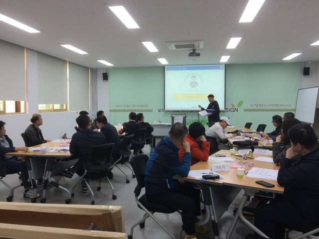 ▲ 의왕시일자리센터, 4050_재취업프로그램[1]