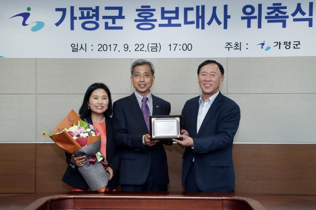 ▲ 강흥원홍보대사위촉