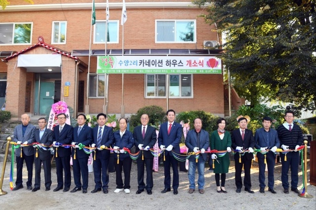 ▲ 광주시, 곤지암읍 수양2리에 카네이션 하우스 개소 (1)