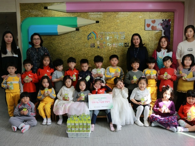 ▲ 펀키즈어린이집 사랑의 동전 기부