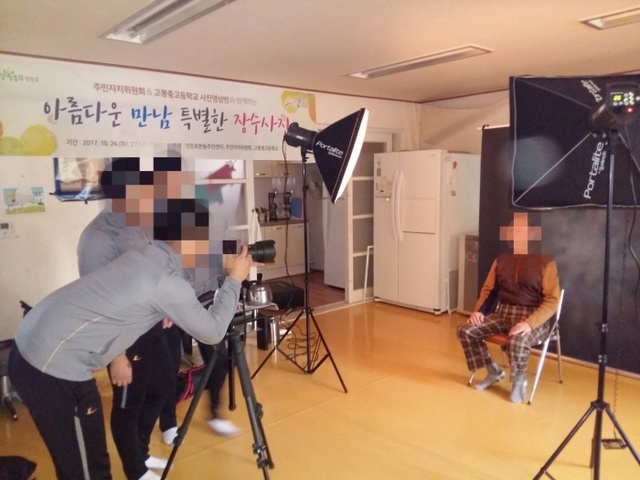 ▲ 서울소년원
