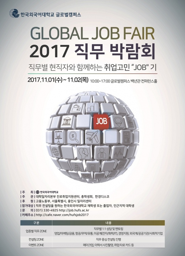 ▲ 포스터