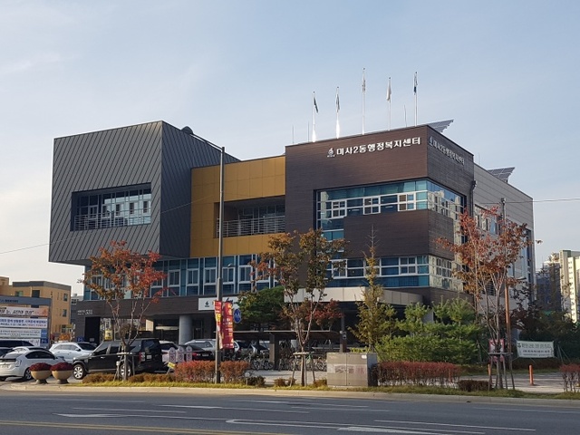 ▲ 미사2동 인구 4만명 돌파
