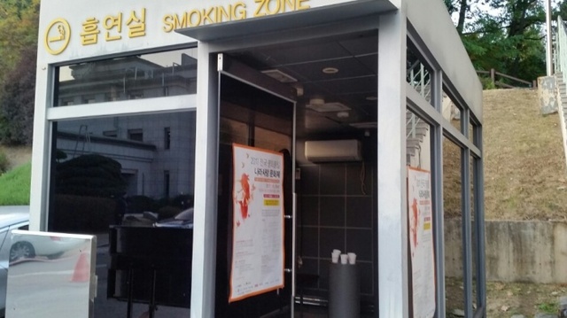 ▲ 의정부시청 흡연실