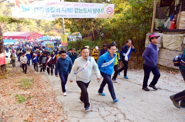 ▲ 우이령 걷기대회 (1)