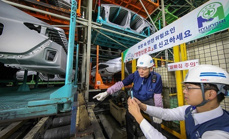 ▲ 현대차그룹이 IT 인프라를 활용한 스마트 안전 관리 체계 구축을 통해 산업 재해 예방 및 안전 문화 확산에 나선다. 사진/현대차그룹