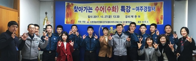 ▲ 수화특강 (1) 사본 2