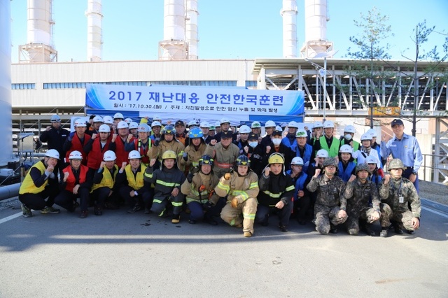 ▲ 한국서부발전 평택발전본부 재난대응훈련