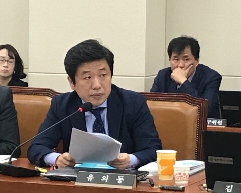 ▲ 유의동 의원 질의사진