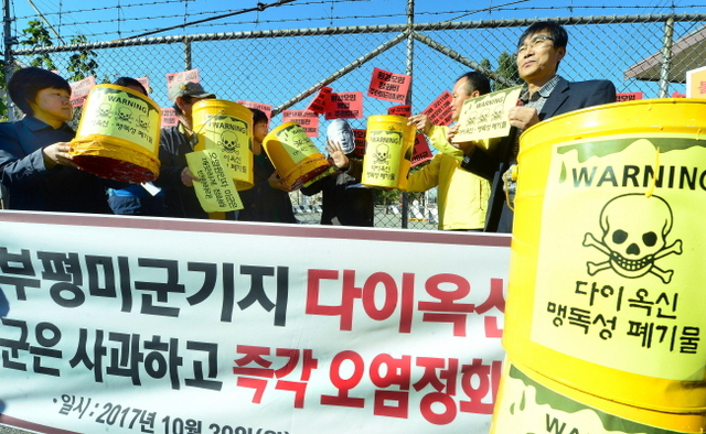 ▲ 30일 오전 인천시 부평구 미군기지 '캠프마켓' 정문 앞에서 지역 정치권과 시민·환경단체 등 62곳이 참여한 '인천 제정당·시민사회단체' 회원들이 주한미군의 사과와 자체 오염 정화를 촉구하는 퍼포먼스를 하고 있다.장용준기자