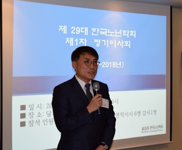 ▲ 김근홍교수