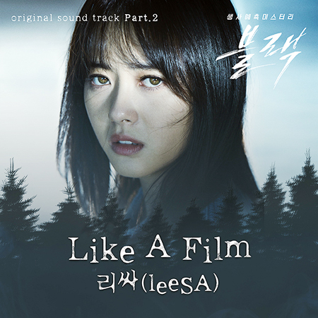 ▲ 블랙 두번째 OST ‘Like A Film’