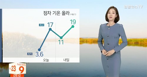 ▲ 오늘(31일)도 올 가을 최저기온, 서울에 첫 서리. 연합뉴스TV