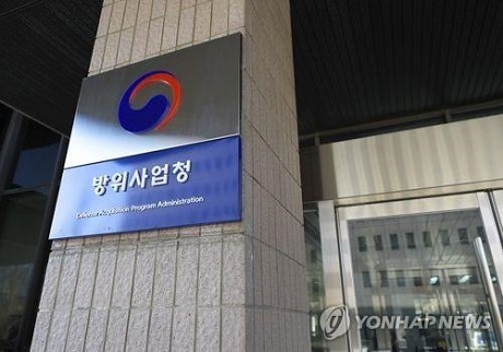 ▲ 방위사업청은 3년 내에 전체 방산물자 기반조사를 마치고 우수 중소기업의 방산분야 진입 장벽을 낮출 계획이다. 사진/연합뉴스