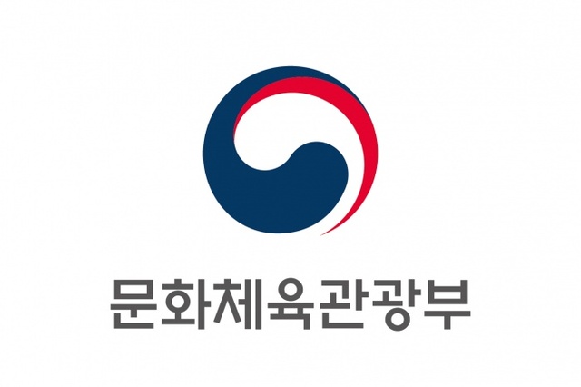 ▲ 문화체육관광부