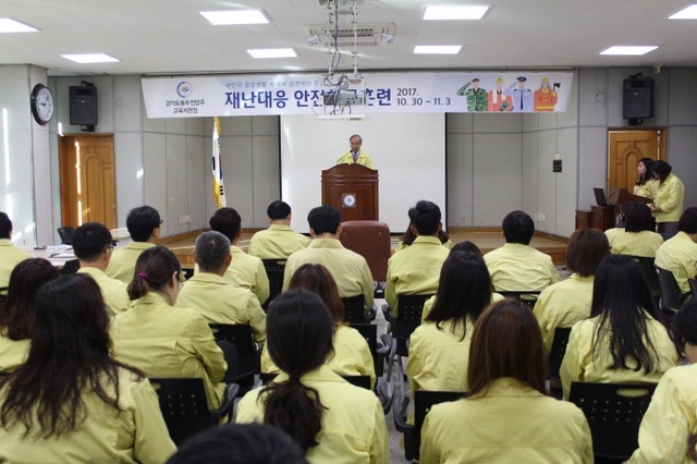 ▲ 재난대응1일차