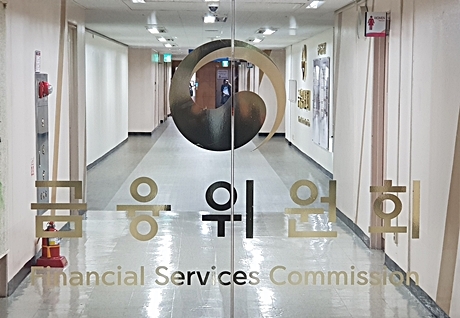 ▲ 금융위원회