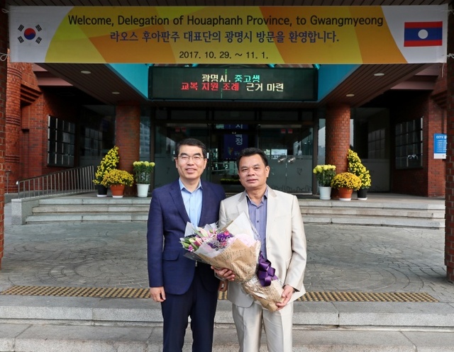 ▲ 양기대 광명시장이 지난 29일 광명동굴 개발 노하우를 벤치마킹 하기 위해 광명시를 방문한 반싸이 팽슘마 라오스 후아판주지사와 기념촬영을 하고 있다. 광명시 제공