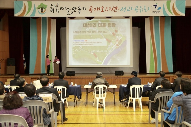 ▲ 희복마을공개오디션행사2