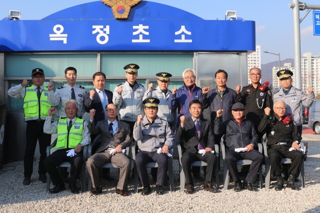 ▲ 옥정초소 개소