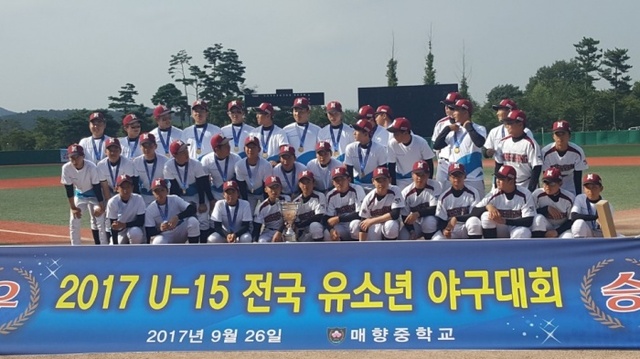 ▲ 수원매향중 야구부 선수들