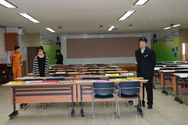 ▲ 군포소방서