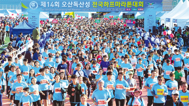 22일 오산시 종합운동장 일원에서 열린 ‘제14회 오산독산성 전국하프마라톤대회’에 참가한 마라토너들이 오산종합운동장을 힘차게 출발하고 있다.