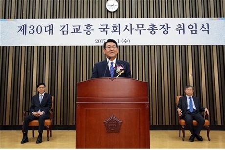 ▲ 사진/국회의장실