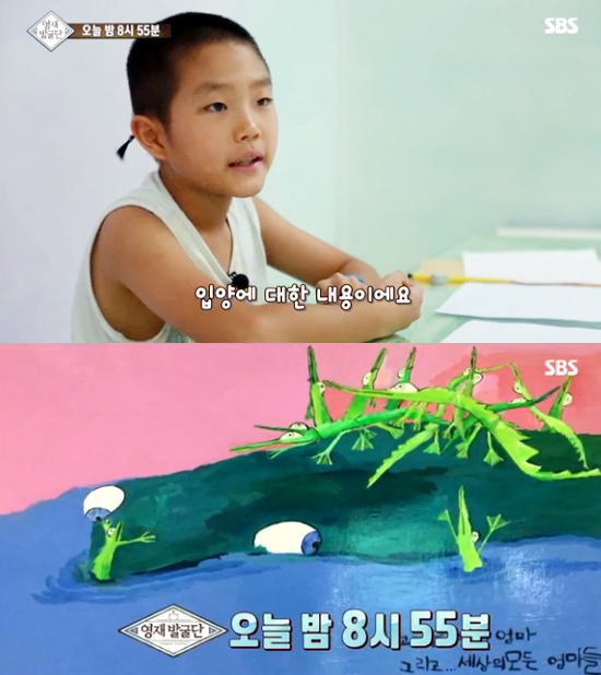 ▲ SBS ‘영재발굴단’ 132회 10살 동화작가 전이수