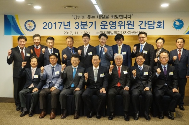 ▲ 범피간담회2